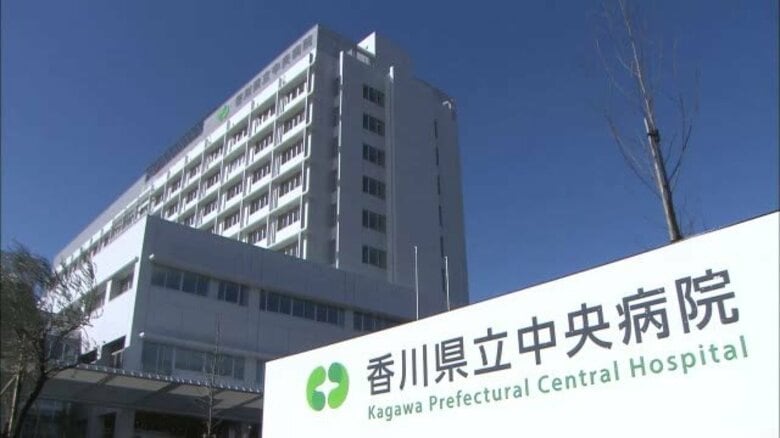 香川県立中央病院で手術ミス　死亡患者遺族への損害賠償金約２６００万円を議会に提案