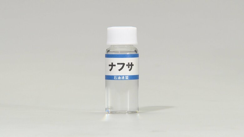国内製造業の3割が調達リスクに直面か　ナフサ供給不安、プラスチックからハンバーガー包装紙まで　帝国データバンク｜FNNプライムオンライン