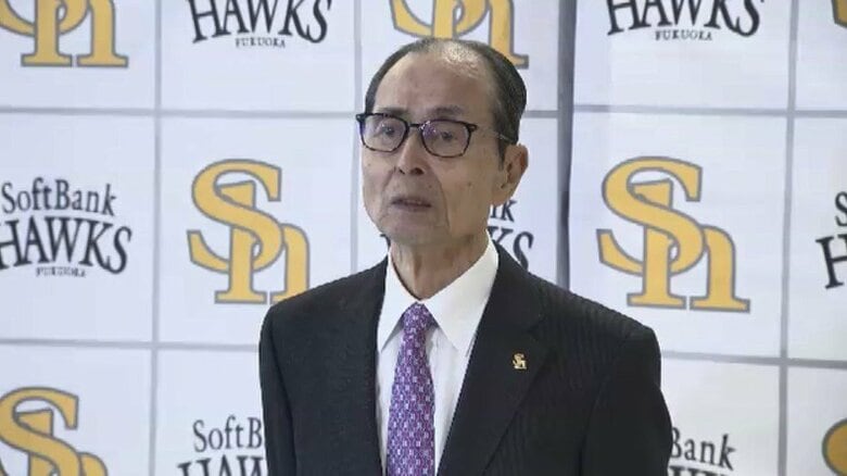 全選手「背番号89」で試合も　ホークス「王レガシープロジェクト」始動　王貞治氏の精神や歴史を“地域のレガシー”として次世代へ　福岡｜FNNプライムオンライン