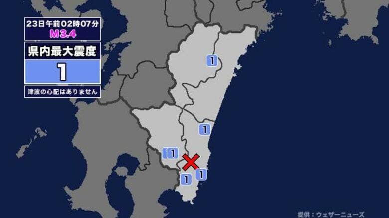 【地震】宮崎県内で震度1 宮崎県南部平野部を震源とする最大震度1の地震が発生 津波の心配なし｜FNNプライムオンライン