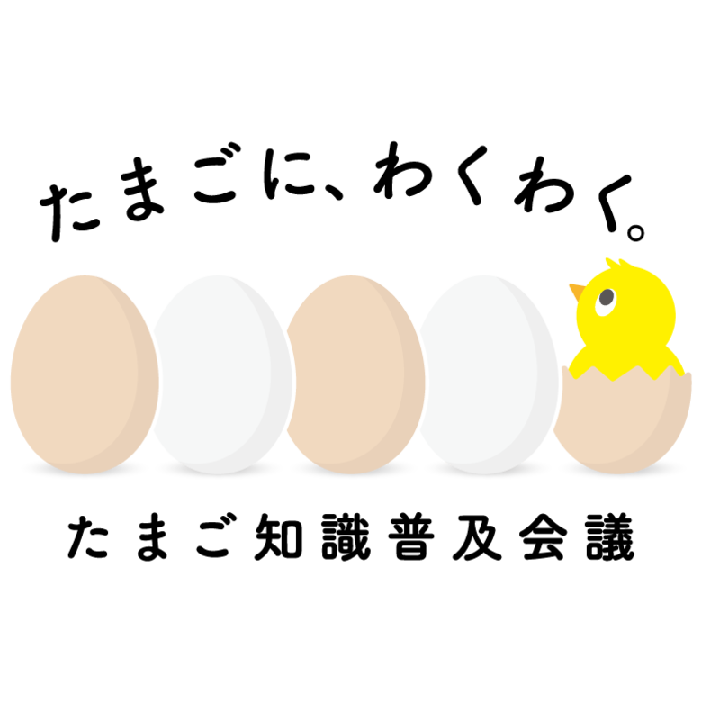 訪日外国人観光客が選ぶ『最も美味しい日本のTAMAGO料理・スイーツ調査』を発表