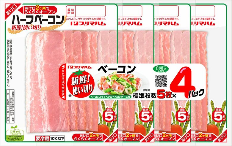 プリマハムも家庭用ハム・ソーセージなどを値上げする