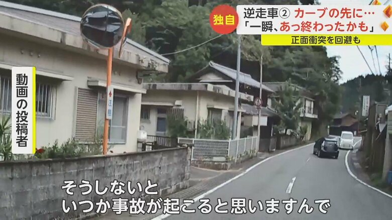 「一時停止、安全確認した上で合流してほしい」と投稿者。黒い車は何事もなかったかのように走り去った