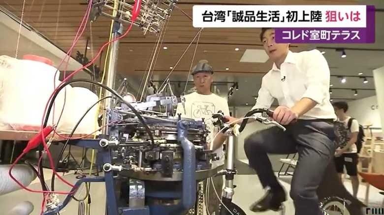 自分だけのオリジナル靴下を作成中