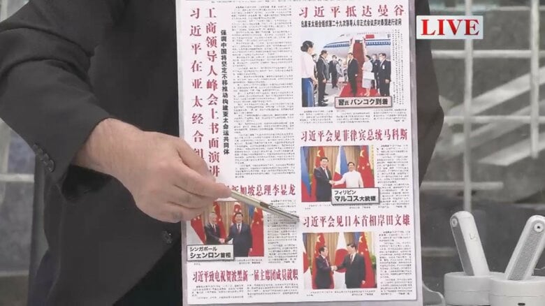 人民日報の報道 日中首脳会談は紙面の一番下に