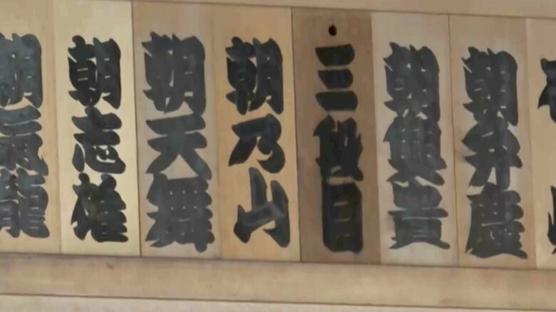 番付は三段目まで落ちた