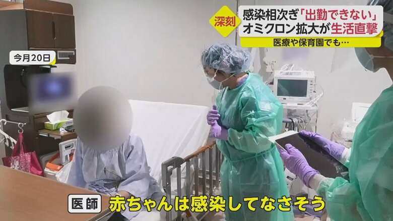 千葉大学病院提供