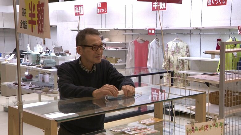 45年間、生活雑貨店を営んできた三浦淑宏さん