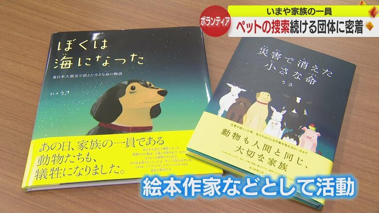 うささんが書いた絵本