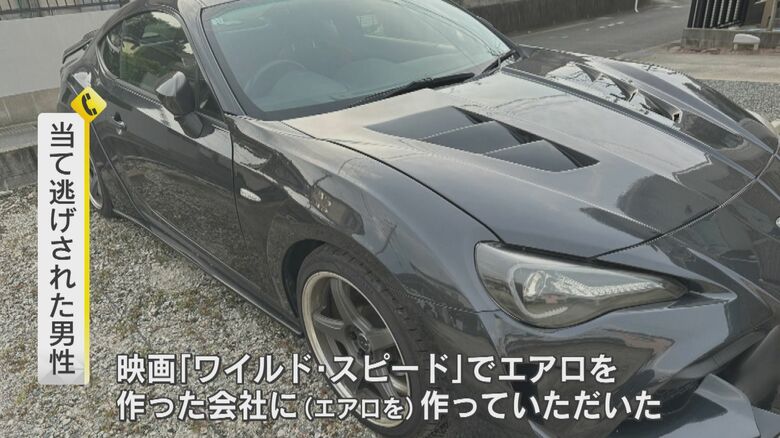 当て逃げされた車
