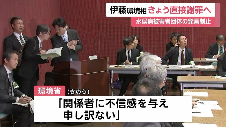 団体側の抗議で騒然とする会場