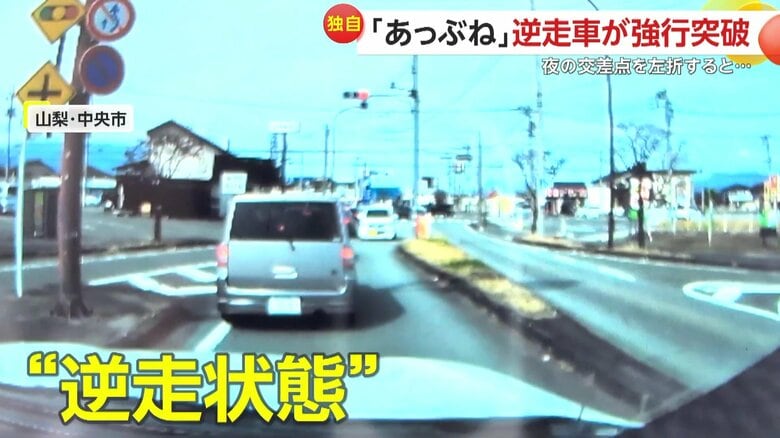 逆走状態でこちらに向かってきた白い軽自動車