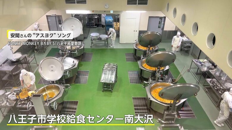 八王子市運営の給食センター
