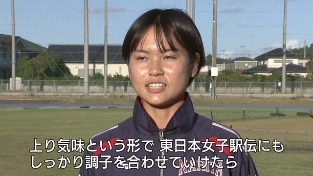 鈴木優菜選手(成田高 3年)