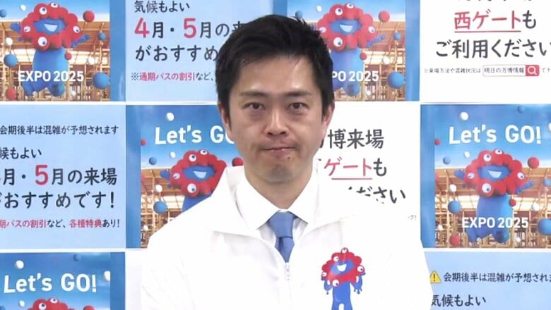 大阪府 吉村洋文知事