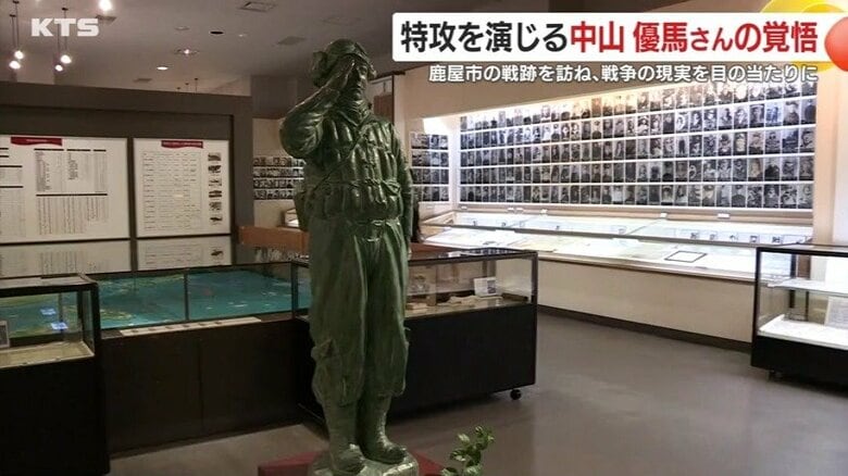 鹿屋航空基地史料館