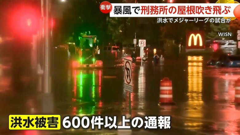 洪水による被害で消防には600件以上の通報があった