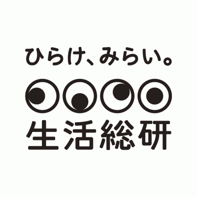 博報堂生活総合研究所、生活者が選ぶ“2021年 ヒット予想”&“2020年 ヒット実感”ランキングを発表