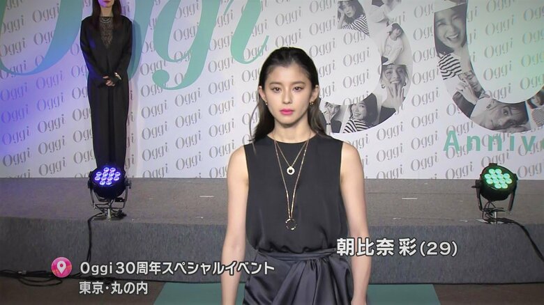 全身黒でロングスカートにノースリーブの肩見せドレス姿で登場した朝比奈彩さん