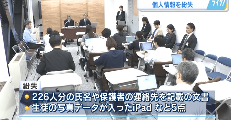 広島県教育委員会の会見