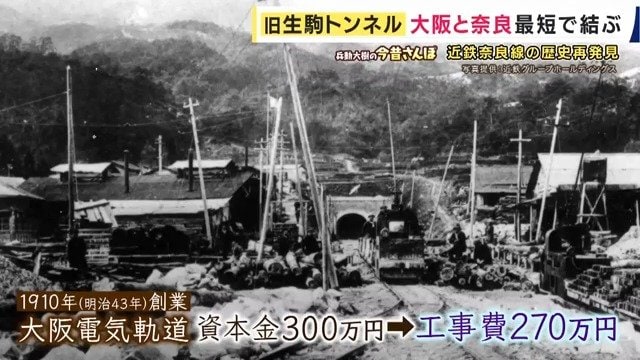 資本金300万円のうち270万円を投入