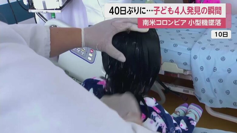 子どもらは順調に回復しているという