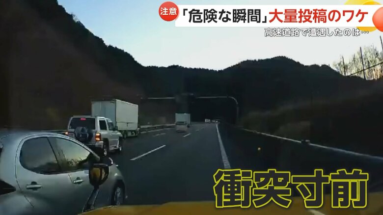 危険な車線変更（NEXCO中日本 東京支社 公式Xより）