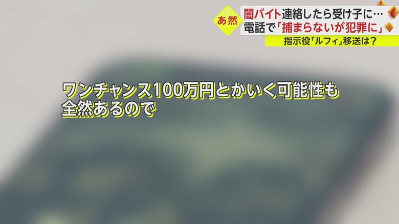 2週間で50～60万円は余裕、と話す男