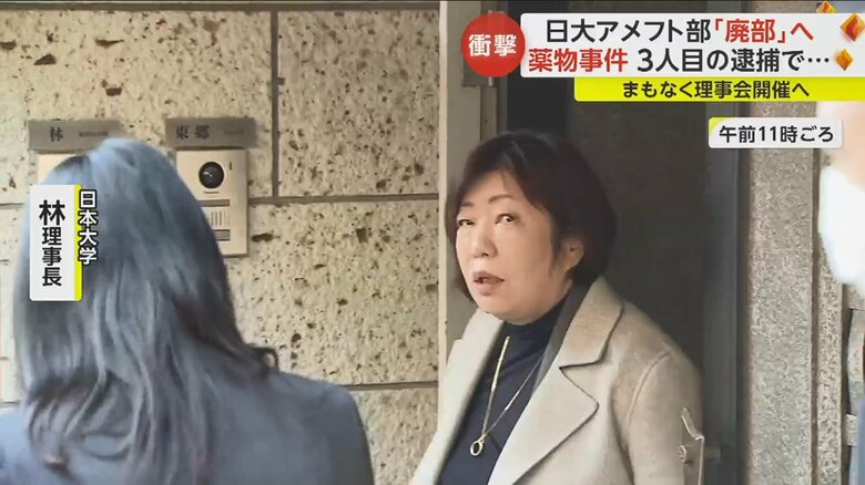 29日朝、自宅から姿を見せた林真理子理事長