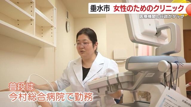 貴島佳子院長