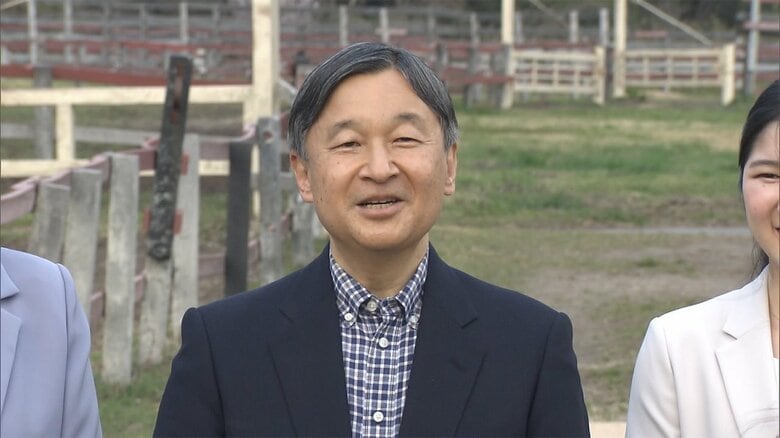 散策の途中、陛下は、取材陣に対して「久しぶりに牧場に3人で来ることができうれしく思います」と心境を語られた。