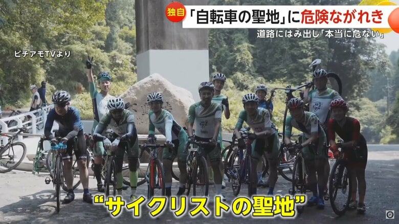 高低約300mのルートで、サイクリストの聖地とも呼ばれている不動峠