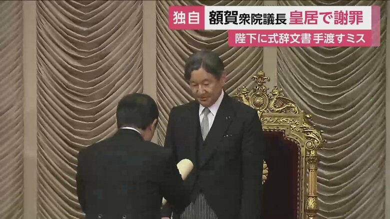 立って文書を受け取られる陛下