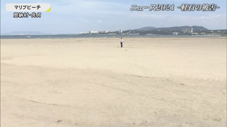 水中であるはずの場所も軽石で埋め尽くされた（2021年11月）