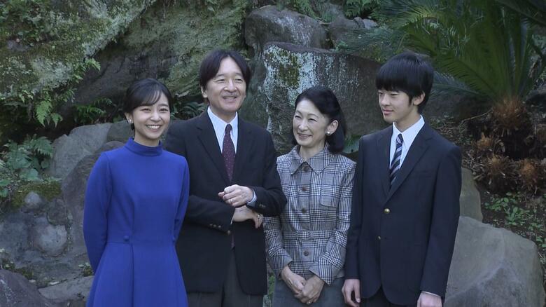 令和6（2024）年11月　秋篠宮ご一家（赤坂御用地）