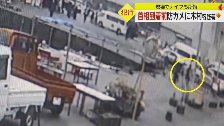 演説会場に向かう木村容疑者