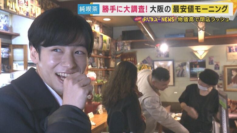 関西テレビ・秦アナウンサーが調査