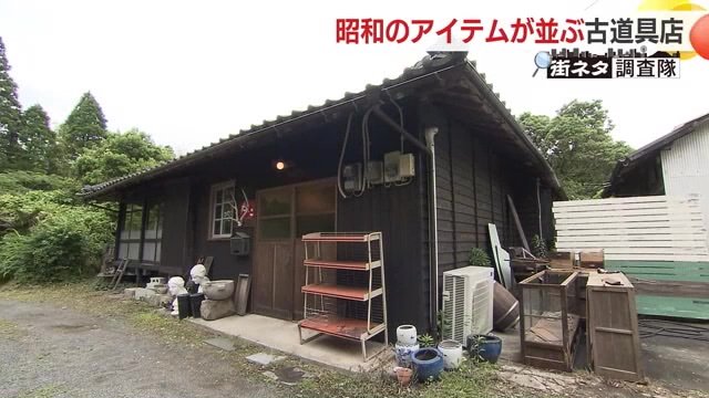 日置市にある古道具店「ここの家」