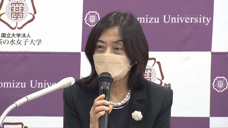 悠仁さまの卒業を受けて、お茶の水大学が記者会見した(午後3時）