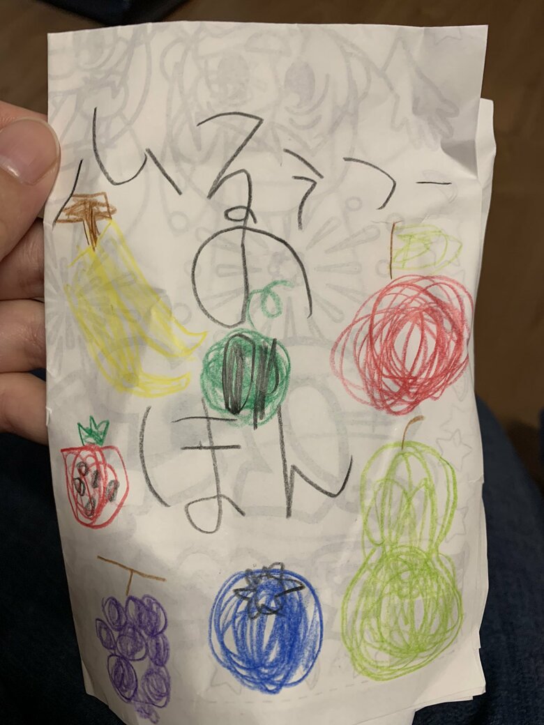 『ふるうつーの本』（1）