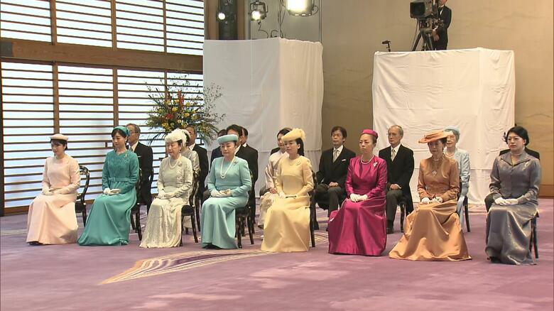 儀式を見守られる皇族方・親戚ら