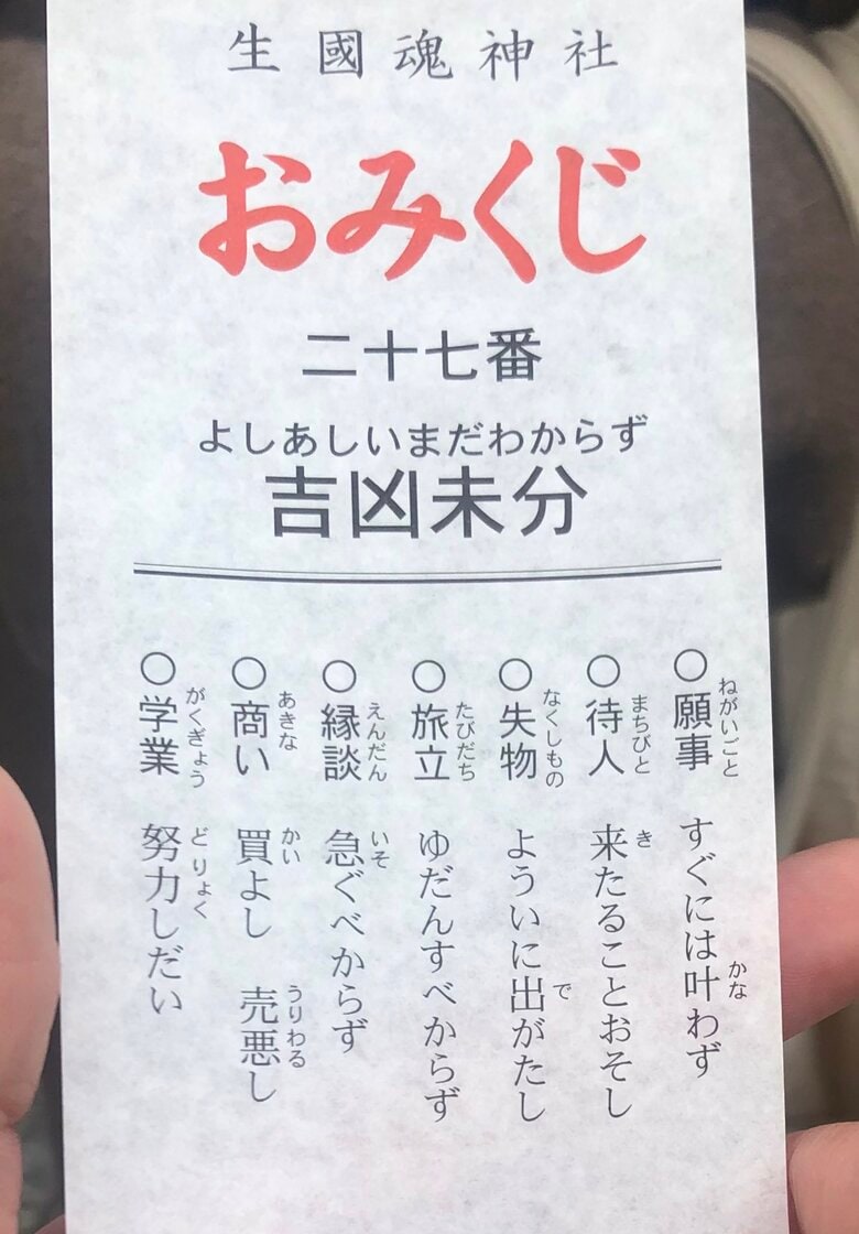 （画像提供：きりんさん）