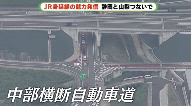 2021年8月に全線開通