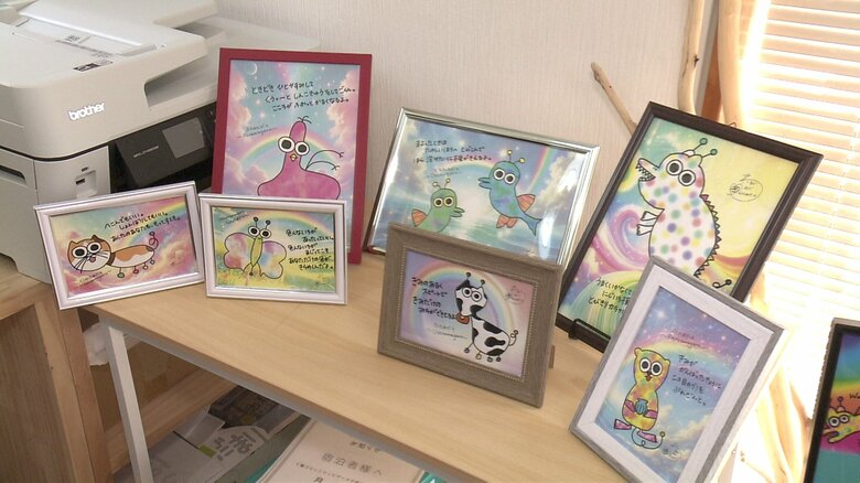 富樫恵里佳さんが描いたデジタルアート作品