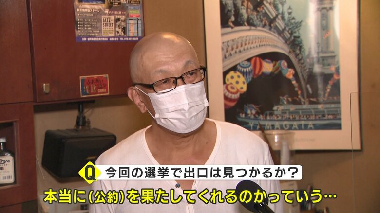 今後への期待を語る老舗バーの店主