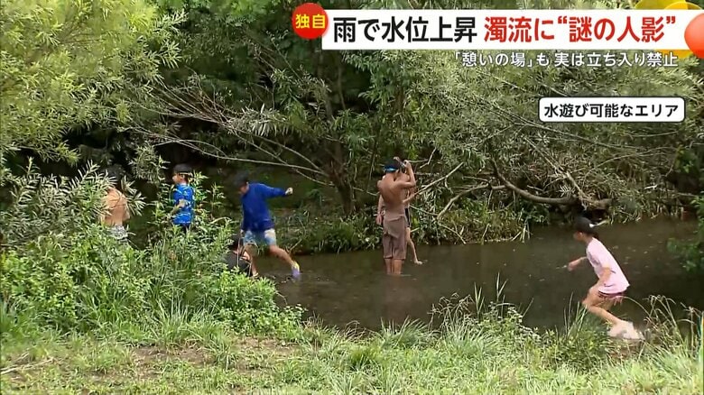 立ち入りが禁止されているエリア以外に安全に川遊びができるスポット