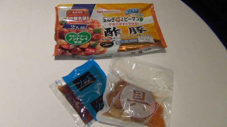 4月からトレーがなくなるという