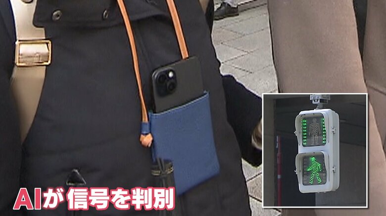 スマホカメラを使ってAIが信号の色を判別し音声で知らせる
