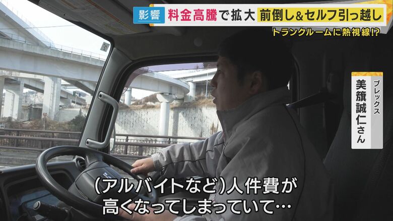 ブレックス 美旛誠仁さん