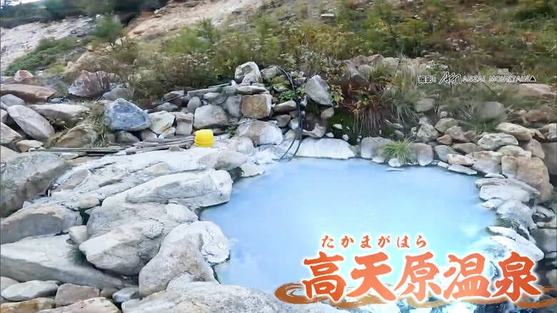 富山・「高天原温泉」（撮影：ANZAI MOUNTAIN▲）